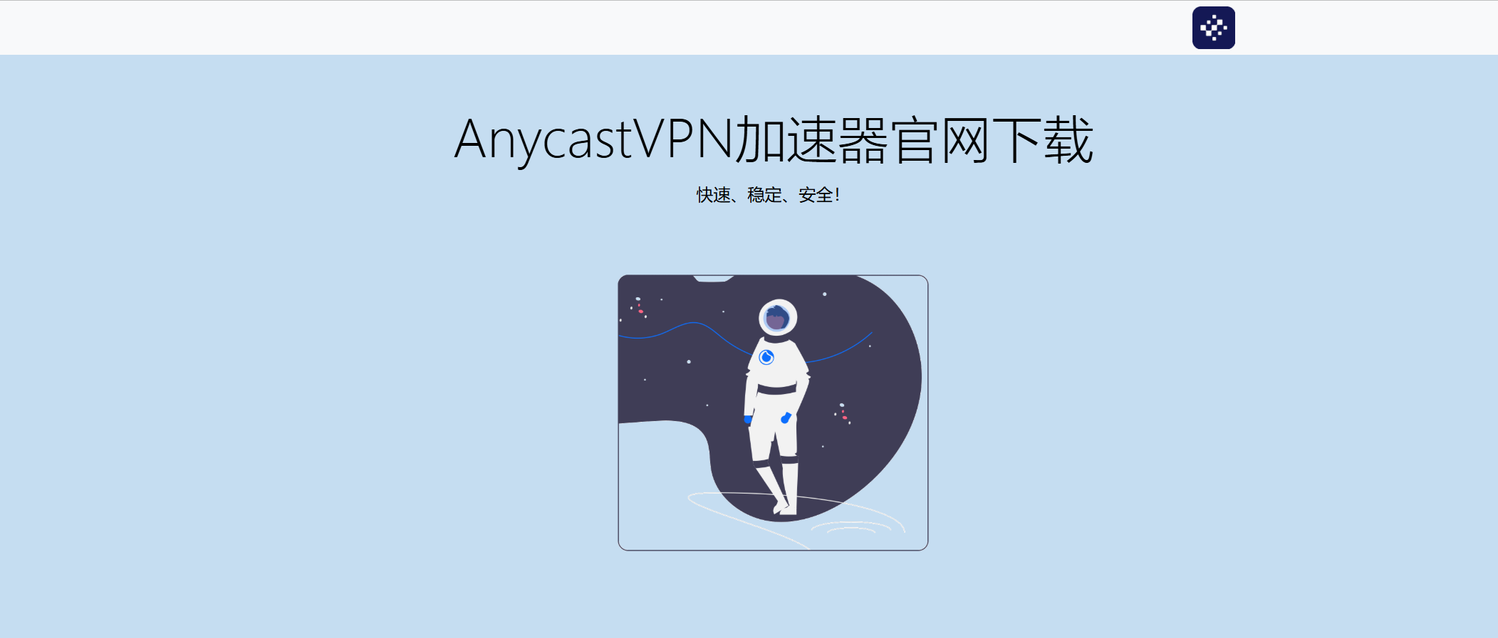 AnycastVPN